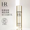 【11月专享】赫莲娜（HR）臻白淡斑精华乳30ml 商品缩略图0