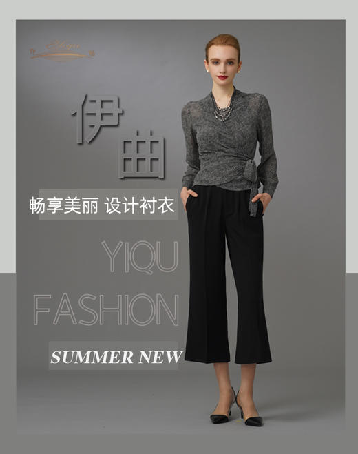 【特惠】YIQU|“畅享美丽”休闲上衣（线条灰）P 商品图2