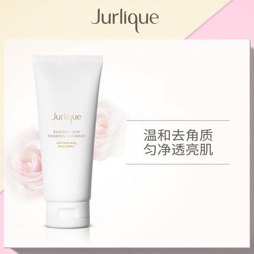 茱莉蔻（Jurlique）玫瑰亮颜泡沫洁面乳80g 商品图0