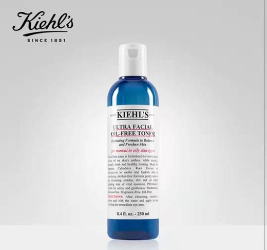 科颜氏（Kiehl's)高保湿清爽柔肤水 补水保湿（满599享省内包邮） 商品图0