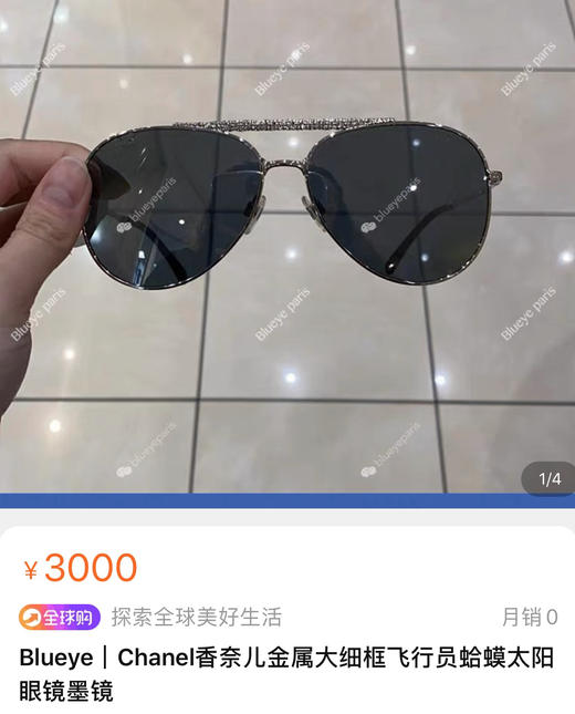 飛行員款太陽眼鏡。    自己備註顏色 商品图0