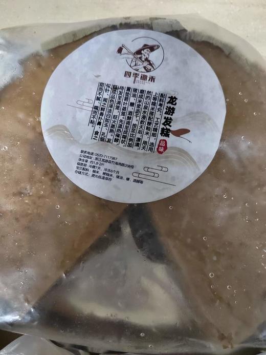 【预售】红糖发糕 （约1.8-2斤/个），纯红糖，酒酿发酵 商品图3