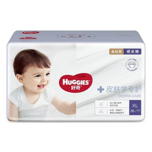 Huggies好奇 金钻系列 皮肤学专护 4包 商品图3