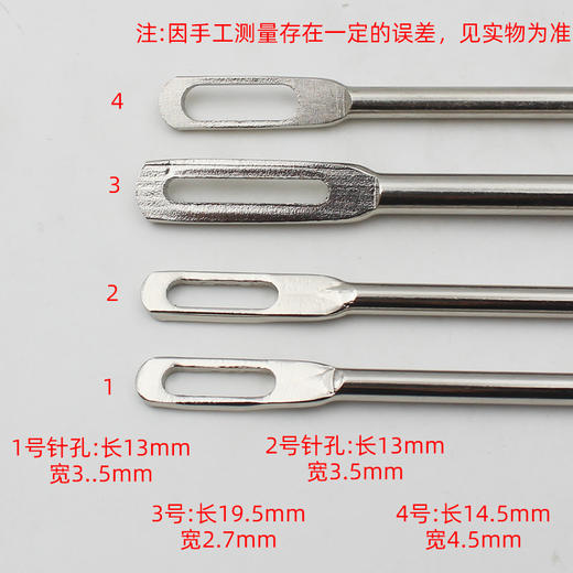 麻袋针麻绳针卖家用打包针包裹封口针穿线缝口手工针打包针 商品图3