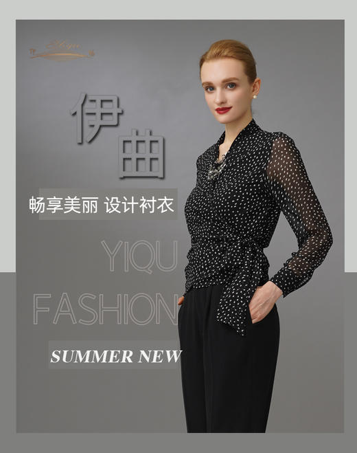 【特惠】YIQU|“畅享美丽”休闲上衣（几何黑）P 商品图4