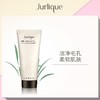 茱莉蔻（Jurlique）面部清洁去角质霜100ml 商品缩略图0