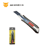 专业级美工刀 配SK5刀片 商品缩略图0