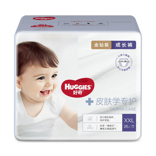 Huggies好奇 金钻系列 皮肤学专护 4包 商品图1