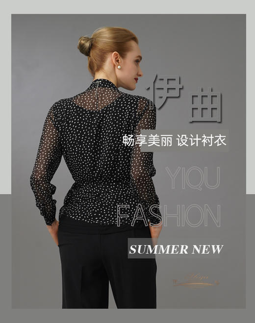 【特惠】YIQU|“畅享美丽”休闲上衣（几何黑）P 商品图5
