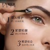 海蓝之谜（La Mer）提升焕活眼部精华露15ml 商品缩略图1