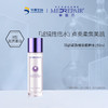 MEDREPAIR/米蓓尔 华熙 轻龄紧致焕肤精粹水 滤镜摇摇水150ml 商品缩略图1
