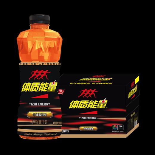 【批发】中沃体质能量1升*8 商品图0