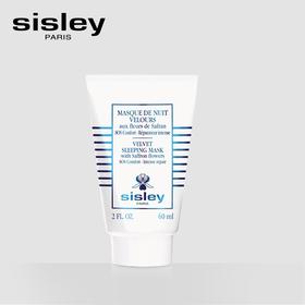 希思黎（SISLEY）藏红花丝绒睡眠面膜60ml