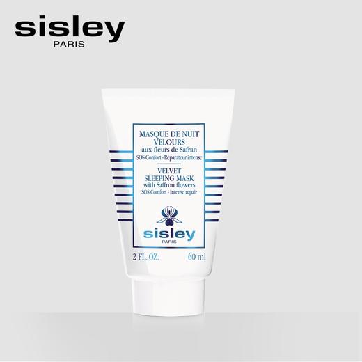 希思黎（SISLEY）藏红花丝绒睡眠面膜60ml 商品图0