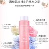 希思黎（SISLEY)花香润肤水 商品缩略图0