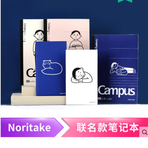 国誉联名Noritake无线装订本A6 商品图0