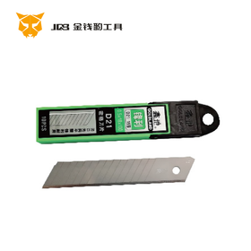 鑫地D21  柔韧刀片