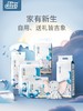 babygreat禧得吉象纸尿裤 体验试用装 3片 商品缩略图4