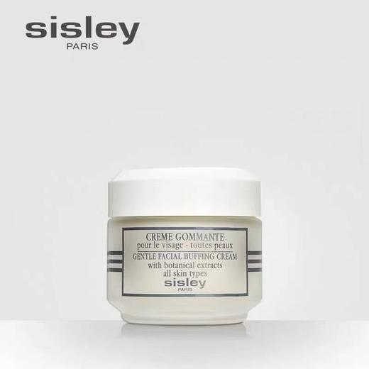 希思黎（SISLEY）角质调理霜 商品图0