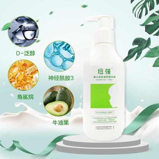 纽强婴儿滋养精华露 商品图1
