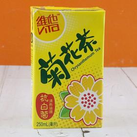 香港进口饮品 维他Vita 低糖蜜糖菊花茶饮料原味250ml*1盒港版