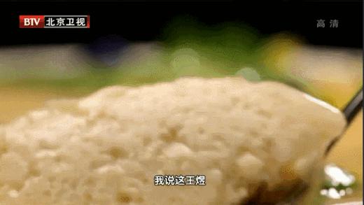 豆腐的创新吃法之——创新一品豆腐 商品图0