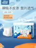 babygreat禧得吉象 拉拉裤 商品缩略图4