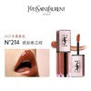 圣罗兰（YSL）柔光水唇釉 商品缩略图2