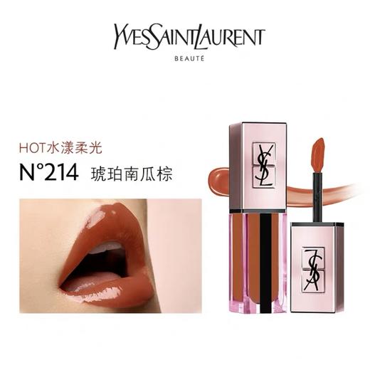 圣罗兰（YSL）柔光水唇釉 商品图2