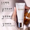 海蓝之谜（La Mer） 手部修护霜100ml 商品缩略图0