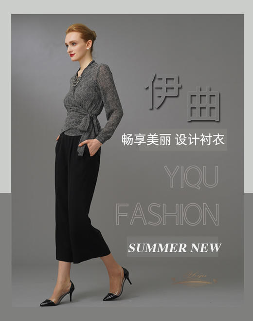 【特惠】YIQU|“畅享美丽”休闲上衣（线条灰）P 商品图5