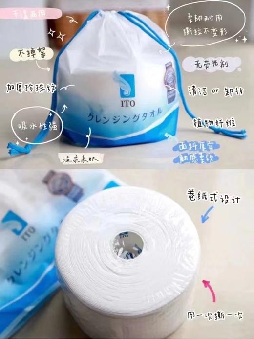 Lto洗脸巾 商品图0