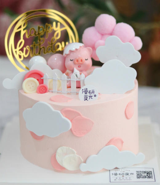【生日蛋糕】粉色奶瓶小猪款 商品图0