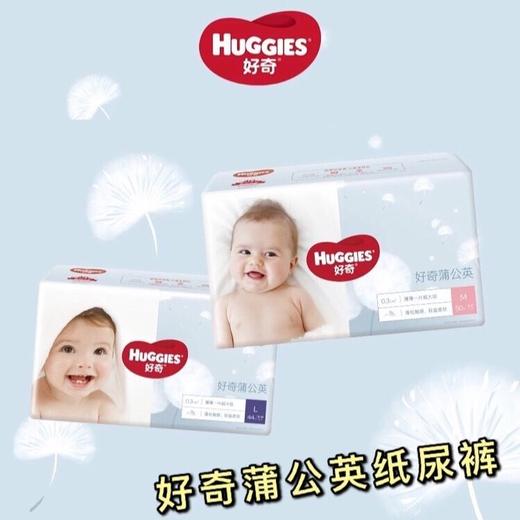 Huggies好奇 蒲公英系列 4包 商品图3