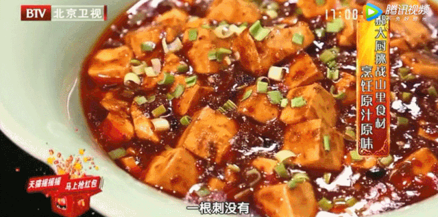 豆腐创新吃法之——麻香鱼腩豆腐