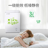 容声(Ronshen)100升 家用小型冰柜 冷藏冷冻转换 迷你冷柜 节能单温冰箱 BD/BC-100MB 商品缩略图1