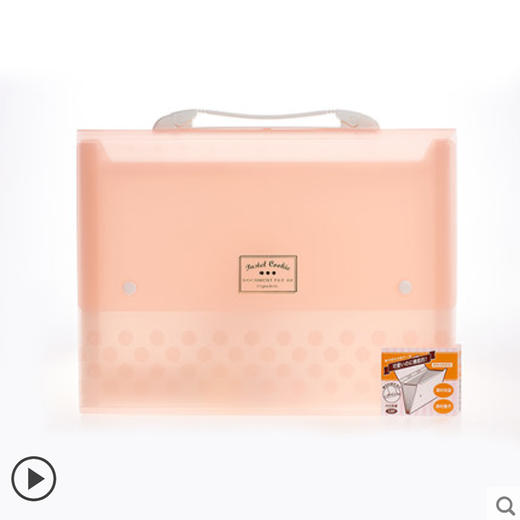 国誉淡彩曲奇手提风琴包文件盒 商品图0