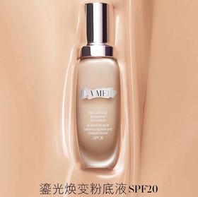 海蓝之谜（La Mer） 鎏光焕变粉底液30ml