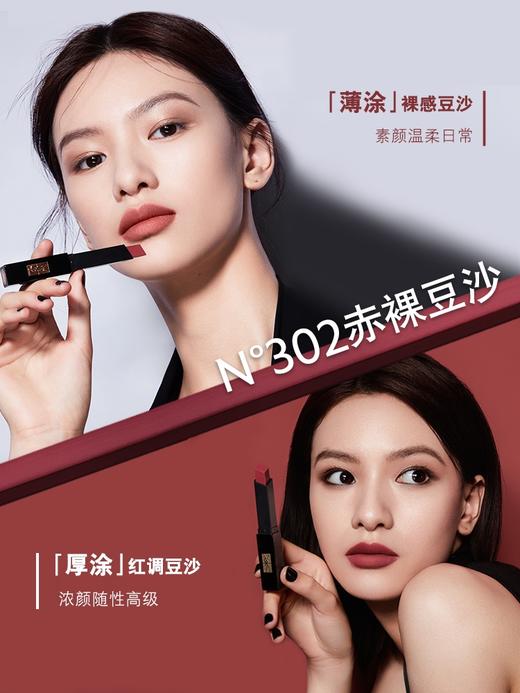  YSL圣罗兰口红礼盒系列 商品图2