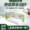 PAPATYA泰国原装进口乳胶枕头 商品缩略图0