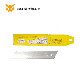 强屻09A  05特惠刀片