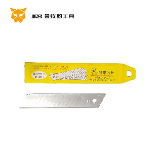 强屻09A  05特惠刀片 商品图0