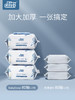 babygreat禧得 纯净婴儿湿巾 商品缩略图3
