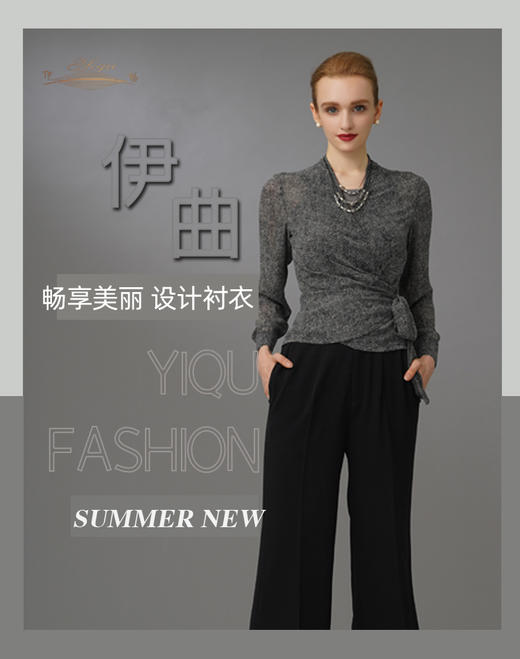 【特惠】YIQU|“畅享美丽”休闲上衣（线条灰）P 商品图0