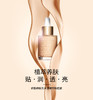 娇韵诗（CLARINS）植萃养肤粉底液102.5 商品缩略图1