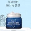 馥蕾诗（fresh）睡莲青春赋活晚霜50ml 商品缩略图0