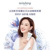 希思黎（SISLEY）藏红花丝绒睡眠面膜60ml 商品缩略图1