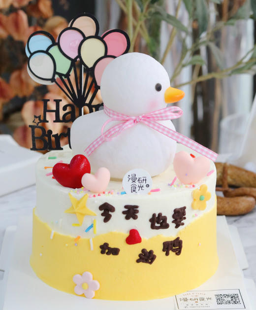 【生日蛋糕】加油鸭款 商品图0