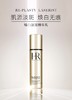 【11月专享】赫莲娜（HR）臻白淡斑精华乳30ml 商品缩略图2