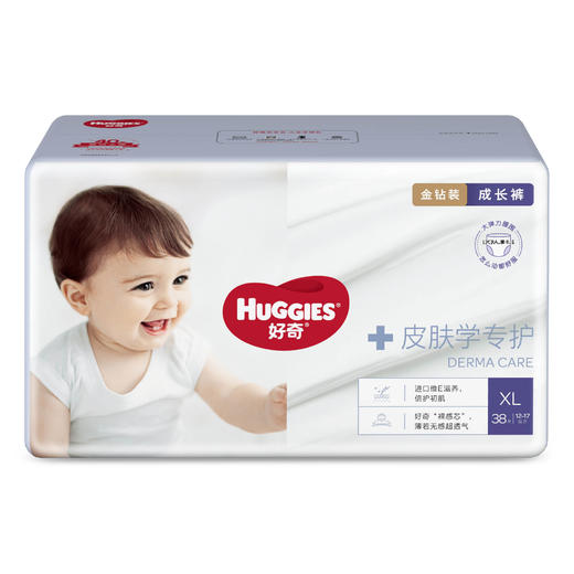 Huggies好奇 金钻系列 皮肤学专护 4包 商品图4
